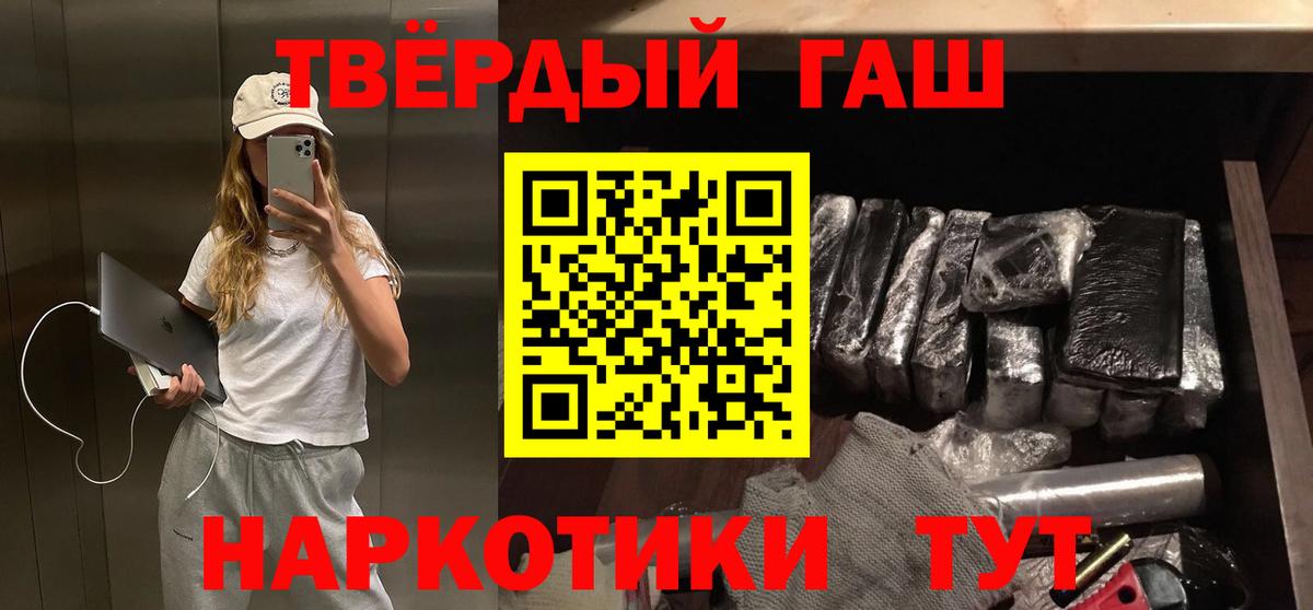 ГАШИШ гарик Ейск