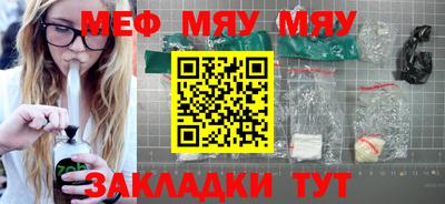 тгк Кумертау