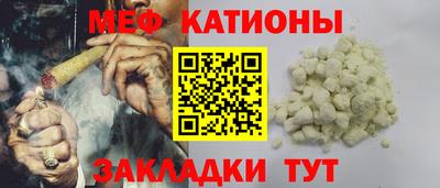 марки nbome Кулебаки