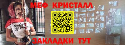 тгк Кумертау