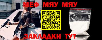 тгк Кумертау