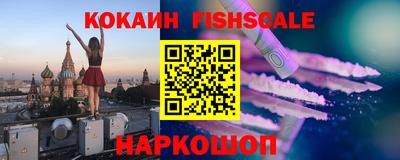кокаин Кунгур
