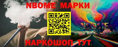кокаин Кунгур
