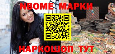 кокаин Кунгур