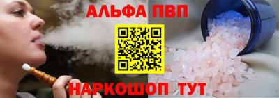 марки nbome Кулебаки