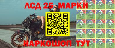 кокаин Кунгур