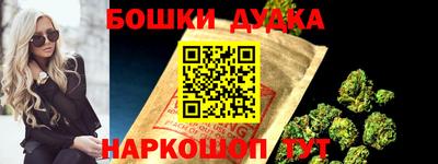 марки nbome Кулебаки