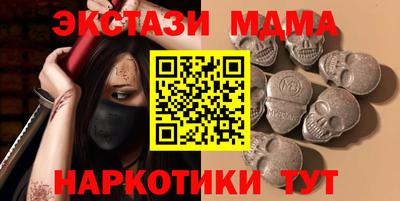 кокаин Кунгур