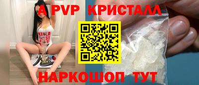 кокаин Кунгур