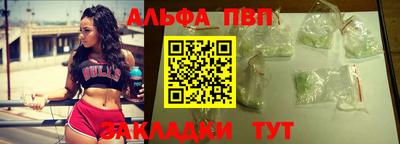 тгк Кумертау