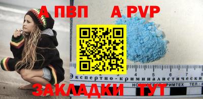 кокаин Кунгур