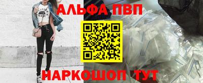 марки nbome Кулебаки