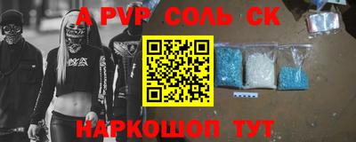 марки nbome Ивантеевка