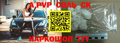 кокаин Кунгур