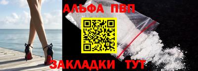 кокаин Кунгур