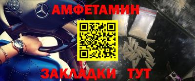 гашишное масло Ижевск