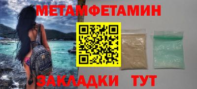 марки nbome Кулебаки