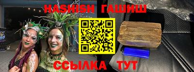 кокаин Кунгур