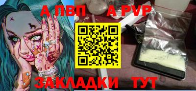 тгк Кумертау