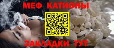 индика Иваново