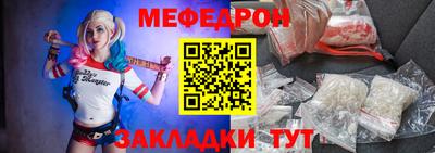 кокаин Кунгур