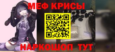 кокаин Кунгур