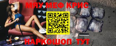 кокаин Кунгур