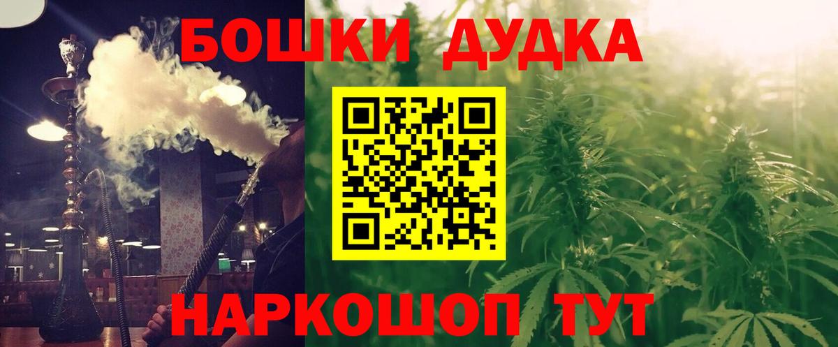 Каннабис LSD WEED Ейск